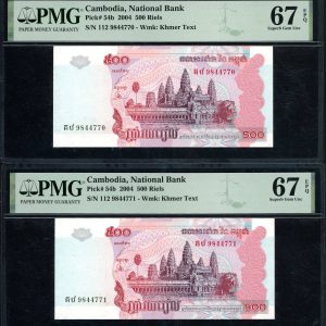 Cambodia 2004 500 Riels National Bank Notes *Sequential Serial Number Pair* SCWPM-54b PMG Superb Gem Unc 67 EPQ (2 Notes)