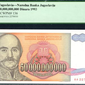 Yugoslavia 1993 50,000,000,000 Narodna Bank Jugoslavije Note SCWPM-136 PCGS Currency Very Choice New 64 PPQ