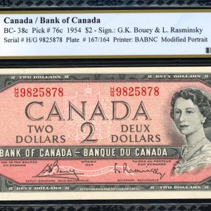 Canada 1954 $2 Bank of Canada Note SCWPM-76c Bouey / Rasminsky PCGS Banknote Extremely Fine 40