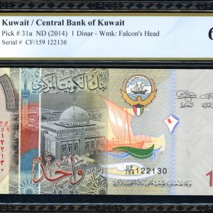 Kuwait ND (2014) 1 Dinar Central Bank of Kuwait Note SCWPM-31a PCGS Banknote Gem Unc 66 PPQ