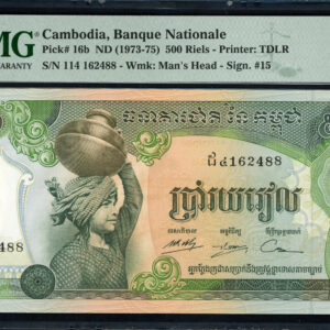 Cambodia ND (1973-75) 500 Riels Banque Nationale Note SCWPM-16b PMG Choice Uncirculated 64