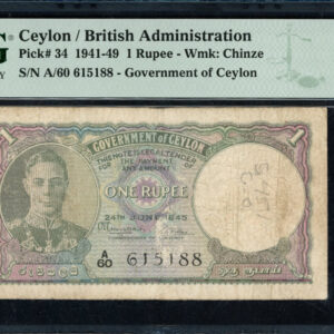 Ceylon 1945 1 Rupee Government of Ceylon Note SCWPM-34 PMG Choice Fine 15