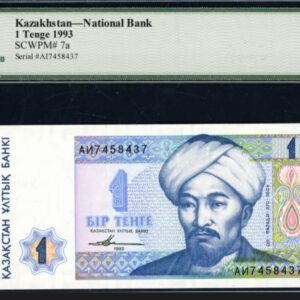 Kazakhstan 1993 1 Tenge National Bank Note SCWPM-7a Legacy Gem New 66 PPQ