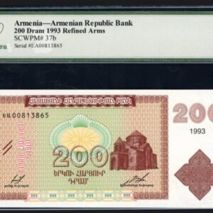 Armenia 1993 200 Dram Armenian Republic Bank Note SCWPM-37b Refined Arms Legacy Gem New 66 PPQ